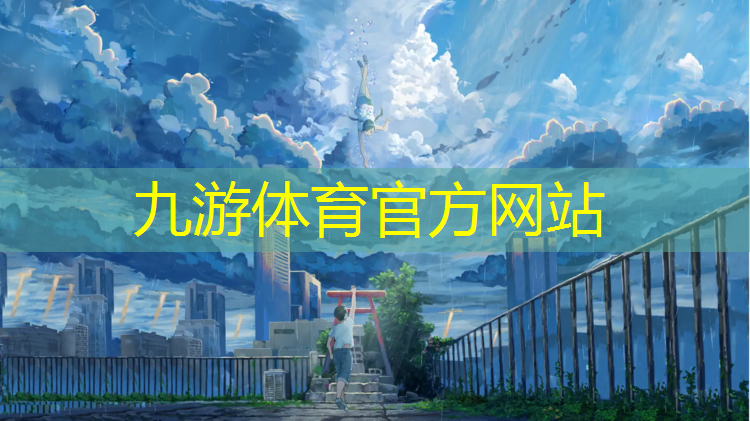 园林绿化工程施工管理资料
