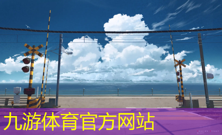 鑫森园林绿化工程有限公司