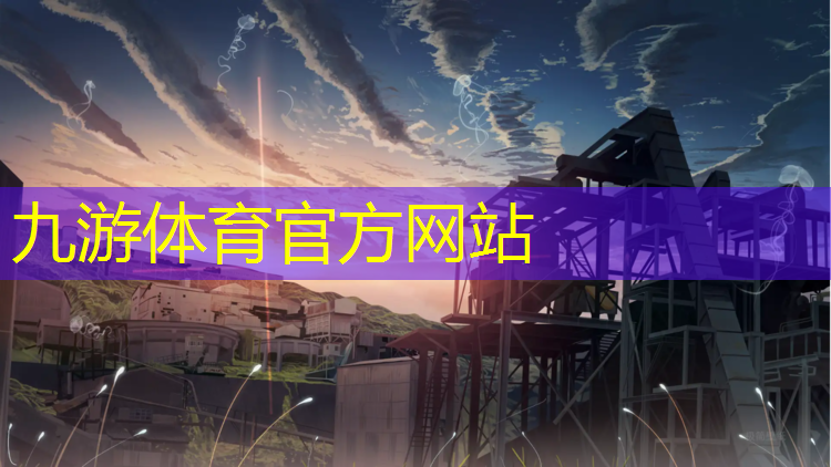 园林绿化工程施工安全知识