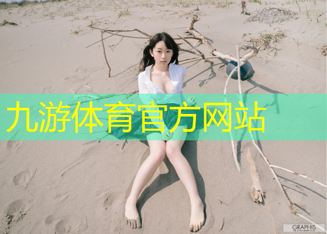 验收绿化工程签字流程
