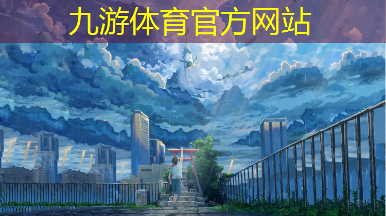 永昌绿化工程招标网站官网