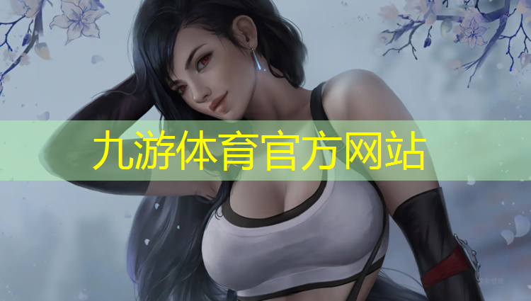 园林绿化工程资料编辑规范