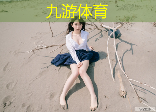 远海绿化工程有限公司