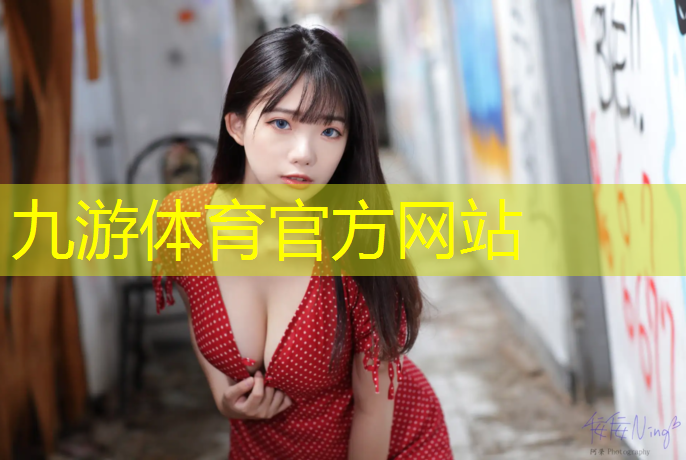 跃峰渠绿化工程招标公告