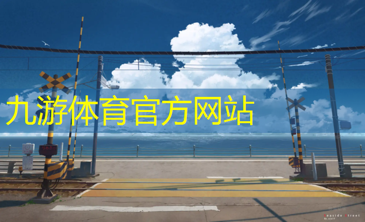 羊山绿化工程中标