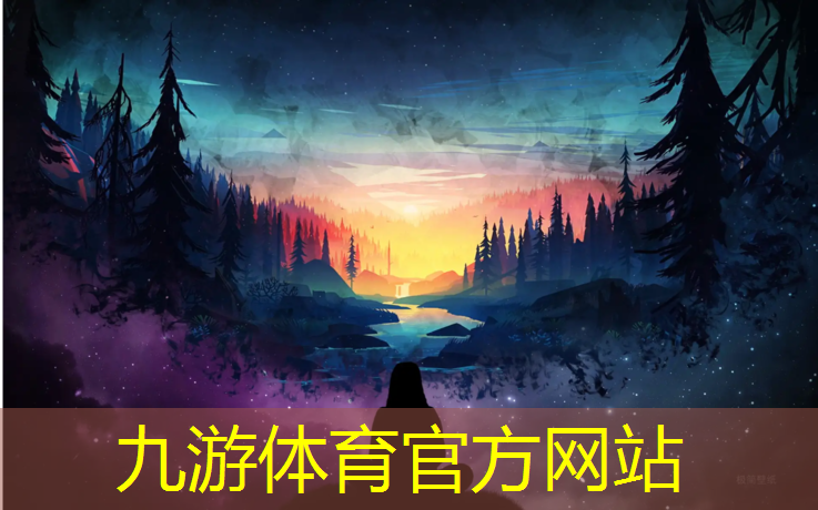 园林绿化工程施工段的划分