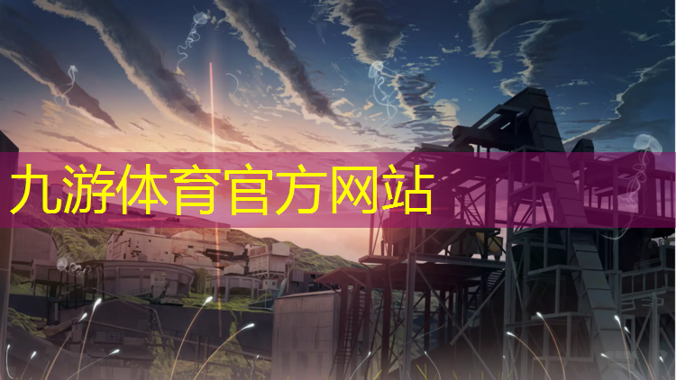 邢东新区绿化工程下浮率