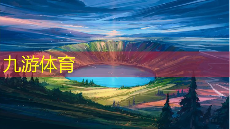 鄢陵县瑞航园林绿化工程有限公司