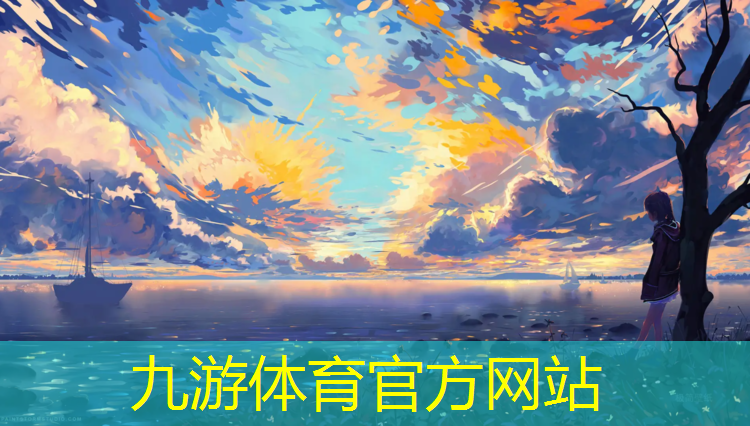 园林绿化工程的取费