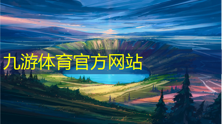学校周边绿化工程招标信息