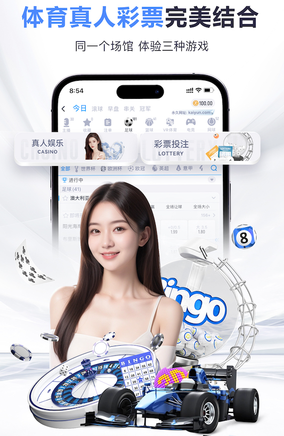 世界杯投彩 3毫米硅pu篮球场价